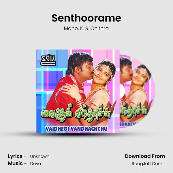 Senthoorame Song mp3 | Mano