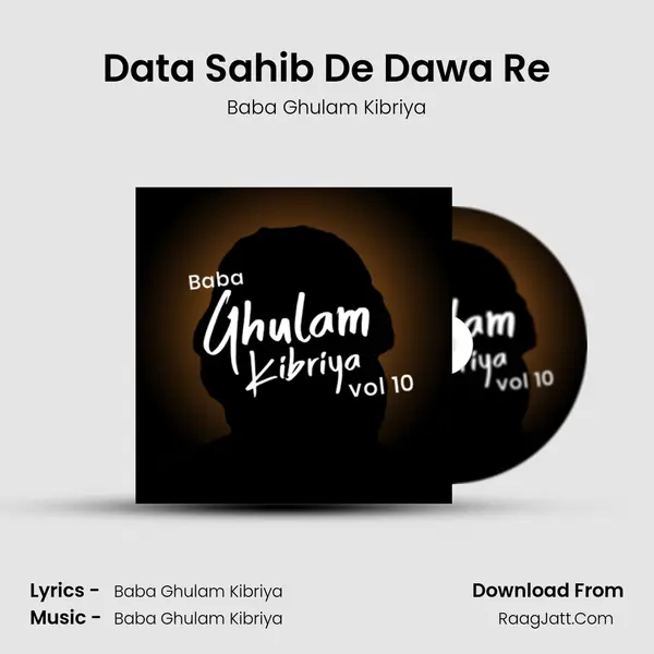 Data Sahib De Dawa Re mp3 song