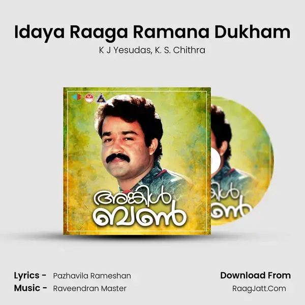 Idaya Raaga Ramana Dukham Song mp3 | K J Yesudas