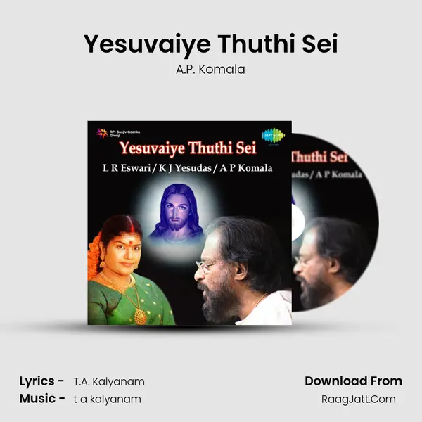 Yesuvaiye Thuthi Sei Song mp3 | A.P. Komala