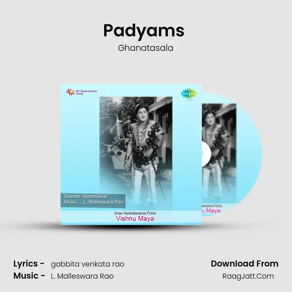 Padyams (Vishnu Maya) Song mp3 | Ghanatasala