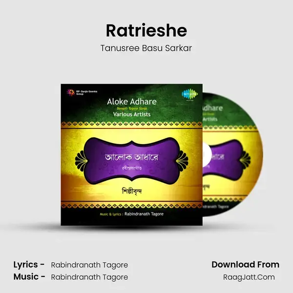 Ratrieshe mp3 song