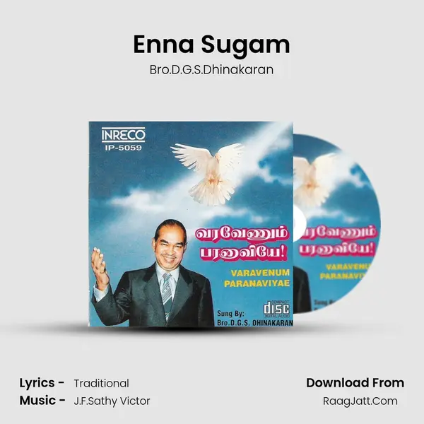 Enna Sugam Song mp3 | Bro.D.G.S.Dhinakaran