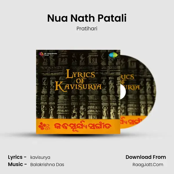 Nua Nath Patali Song mp3 | Pratihari