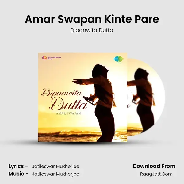 Amar Swapan Kinte Pare Song mp3 | Dipanwita Dutta