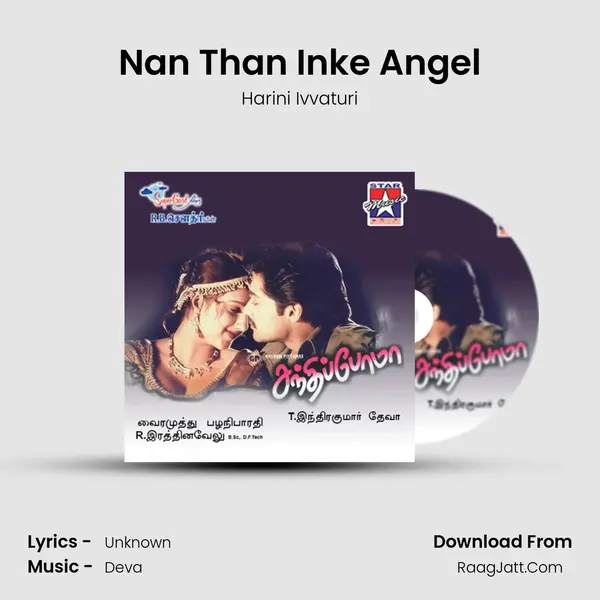 Nan Than Inke Angel Song mp3 | Harini Ivvaturi