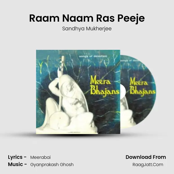 Raam Naam Ras Peeje mp3 song