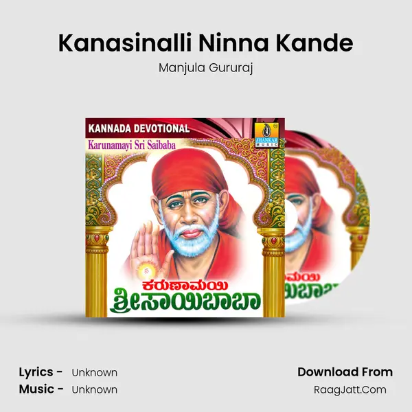 Kanasinalli Ninna Kande Song mp3 | Manjula Gururaj