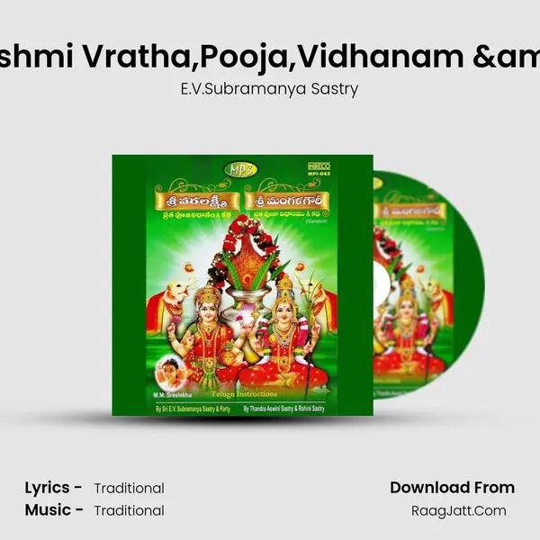 Sri Varalakshmi Vratha,Pooja,Vidhanam & Story - 1 mp3 song