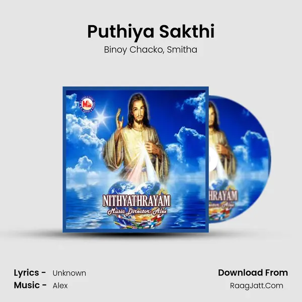 Puthiya Sakthi Song mp3 | Binoy Chacko