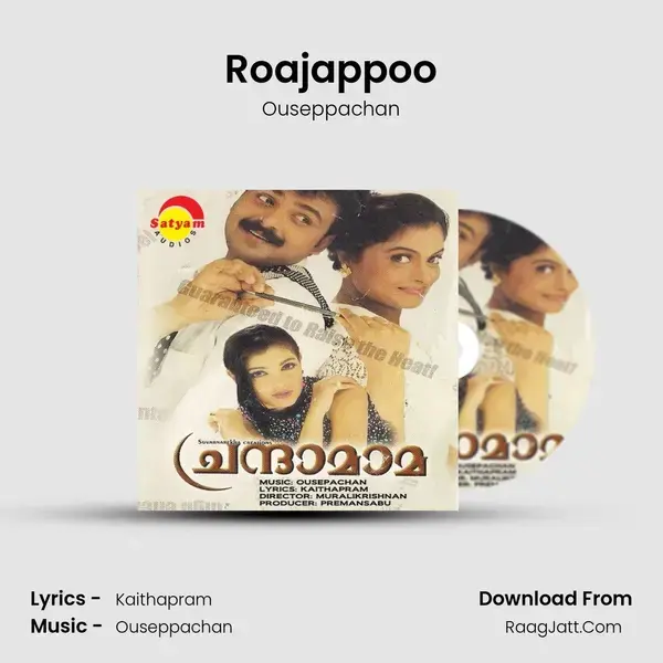 Roajappoo Song mp3 | Ouseppachan