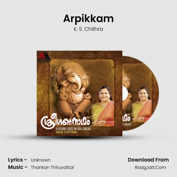 Arpikkam Song mp3 | K. S. Chithra