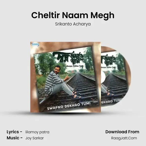 Cheltir Naam Megh Song mp3 | Srikanto Acharya