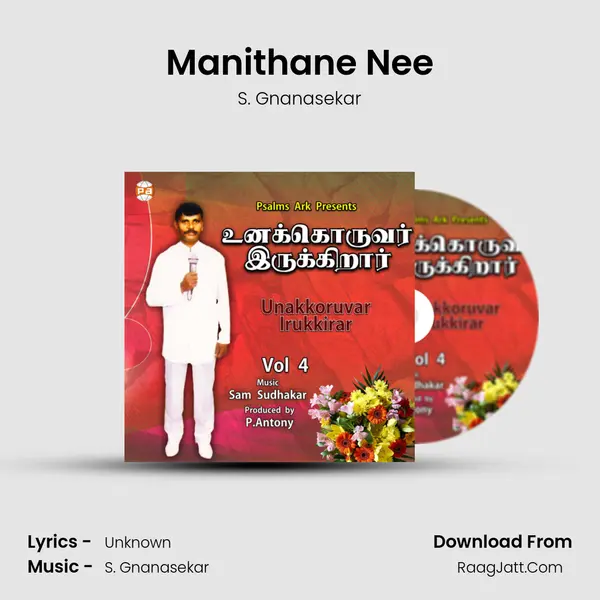 Manithane Nee Song mp3 | S. Gnanasekar