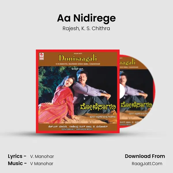 Aa Nidirege Song mp3 | Rajesh