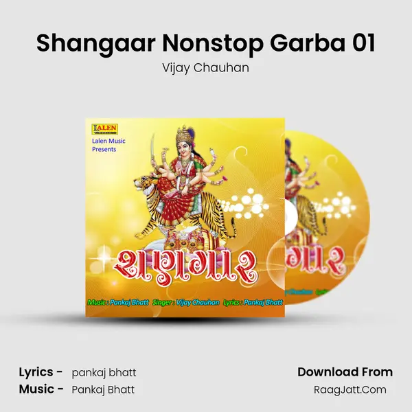 Shangaar Nonstop Garba 01 Song mp3 | Vijay Chauhan