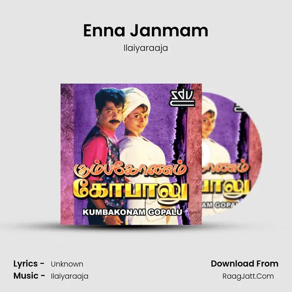 Enna Janmam Song mp3 | Ilaiyaraaja