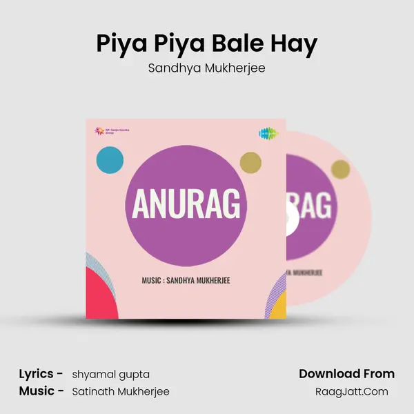 Piya Piya Bale Hay Song mp3 | Sandhya Mukherjee