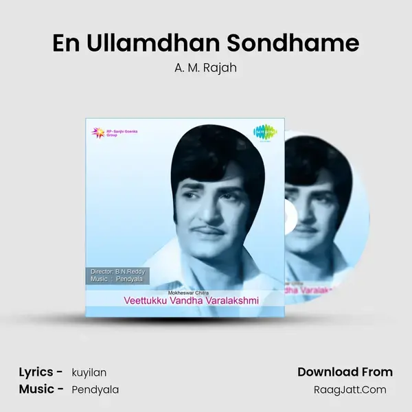 En Ullamdhan Sondhame Song mp3 | A. M. Rajah