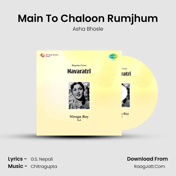 Main To Chaloon Rumjhum Song mp3 | Asha Bhosle