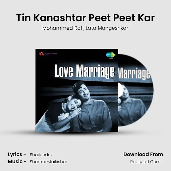 Tin Kanashtar Peet Peet Kar Song mp3 | Mohammed Rafi