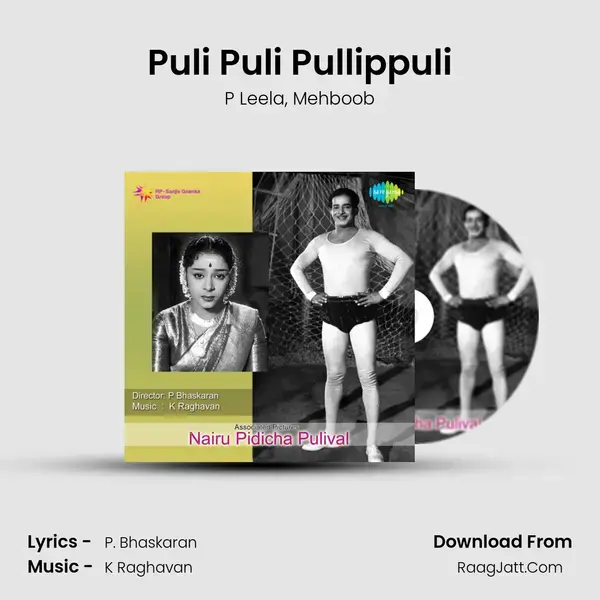 Puli Puli Pullippuli Song mp3 | P Leela