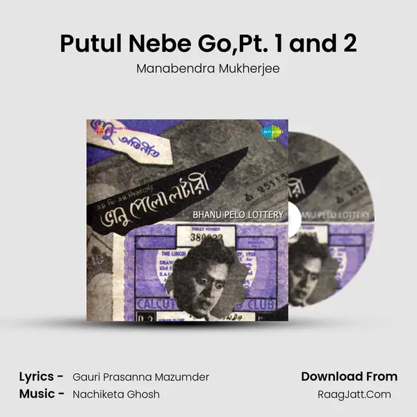 Putul Nebe Go,Pt. 1 and 2 Song mp3 | Manabendra Mukherjee