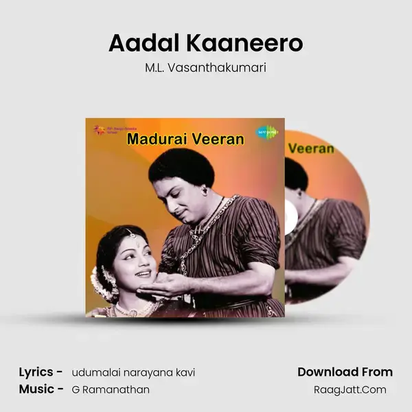 Madurai Veeran Tam - M.L. Vasanthakumari