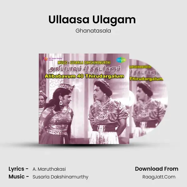 Ullaasa Ulagam (Allahvin) Song mp3 | Ghanatasala