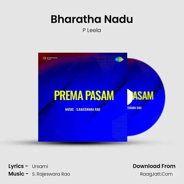 Prema Pasam - P Leela