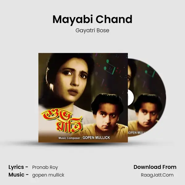 Mayabi Chand mp3 song