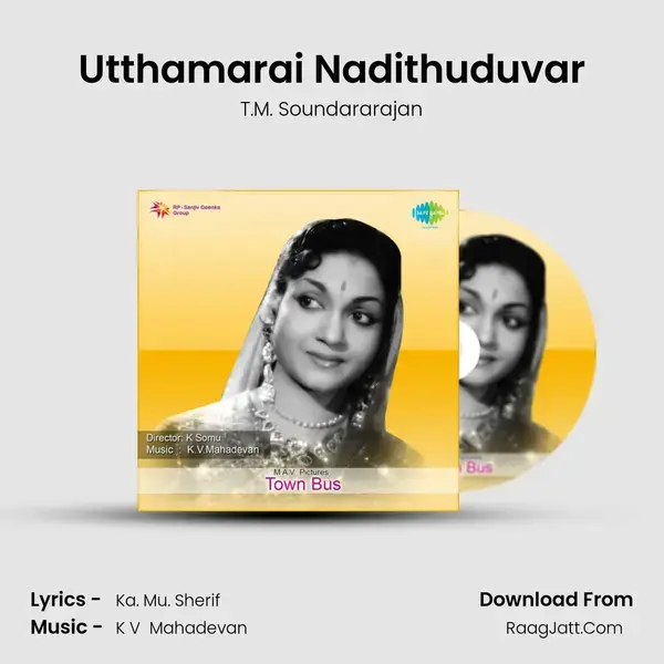 Utthamarai Nadithuduvar Song mp3 | T.M. Soundararajan