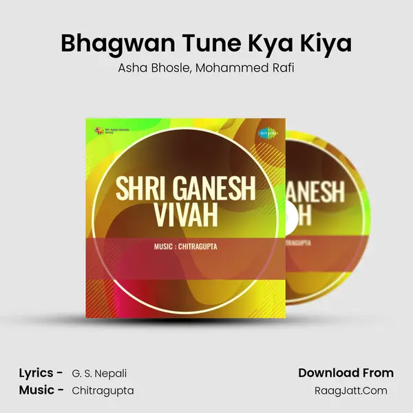 Bhagwan Tune Kya Kiya Song mp3 | Asha Bhosle