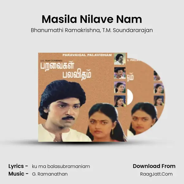 Masila Nilave Nam Song mp3 | Bhanumathi Ramakrishna