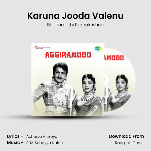 Karuna Jooda Valenu Song mp3 | Bhanumathi Ramakrishna