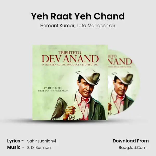 Yeh Raat Yeh Chand Song mp3 | Hemant Kumar