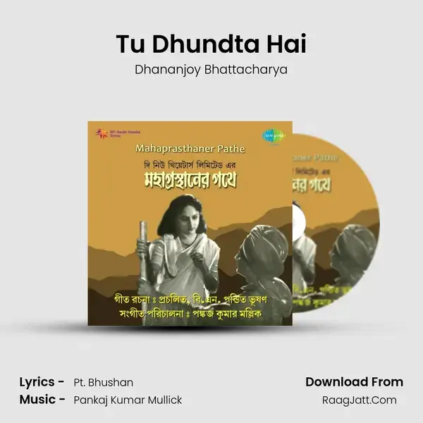 Tu Dhundta Hai Song mp3 | Dhananjoy Bhattacharya