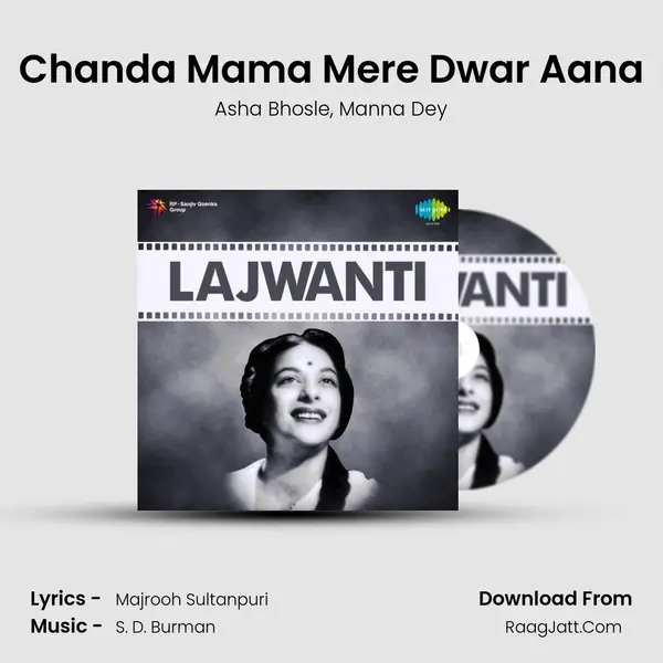 Chanda Mama Mere Dwar Aana Song mp3 | Asha Bhosle