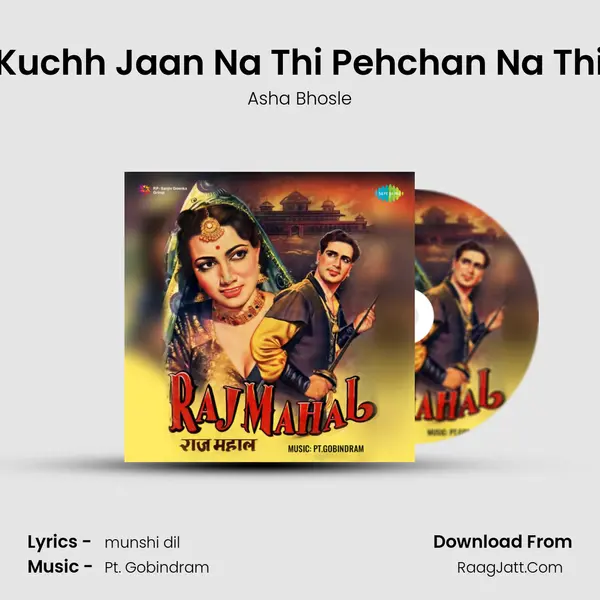 Kuchh Jaan Na Thi Pehchan Na Thi mp3 song