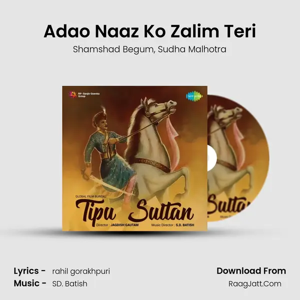 Adao Naaz Ko Zalim Teri Song mp3 | Shamshad Begum