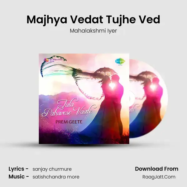 Majhya Vedat Tujhe Ved Song mp3 | Mahalakshmi Iyer