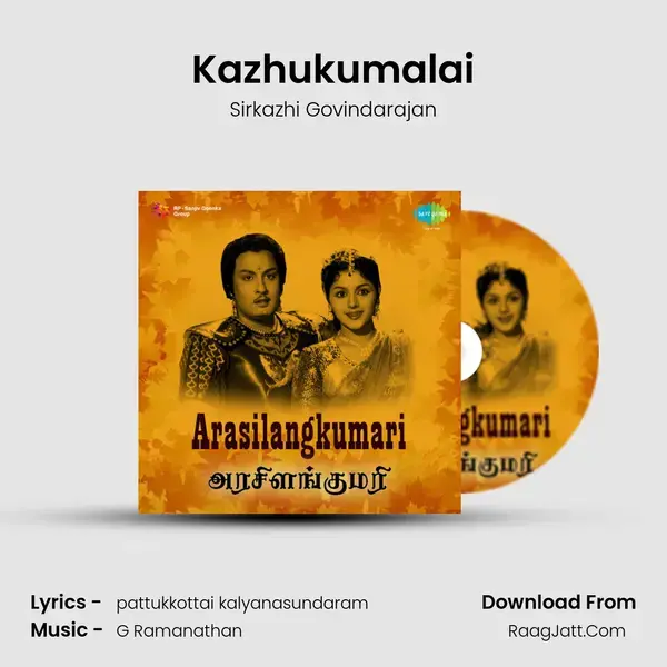 Kazhukumalai Song mp3 | Sirkazhi Govindarajan