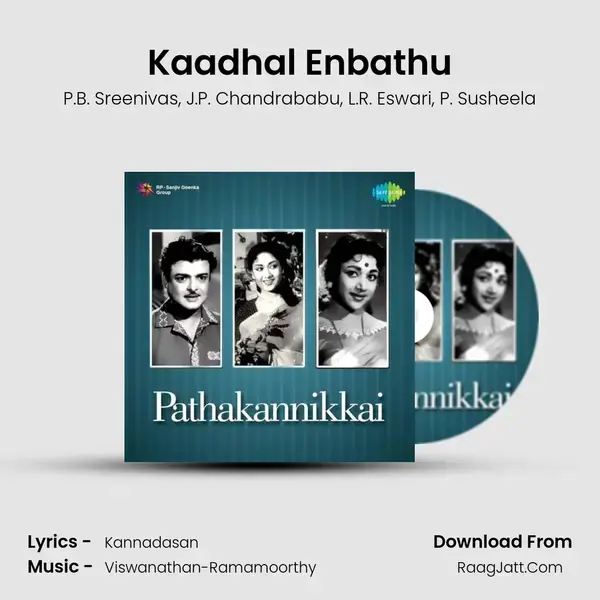 Kaadhal Enbathu Song mp3 | P.B. Sreenivas