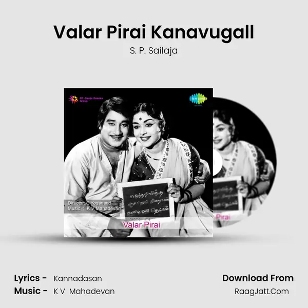 Valar Pirai Kanavugall Song mp3 | S. P. Sailaja