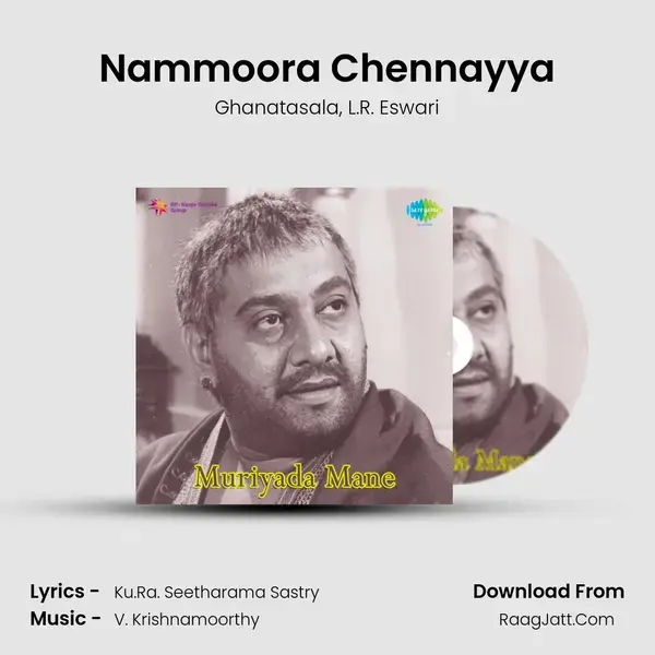 Nammoora Chennayya Song mp3 | Ghanatasala