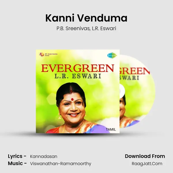 Kanni Venduma Song mp3 | P.B. Sreenivas