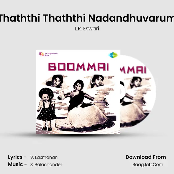 Thaththi Thaththi Nadandhuvarum Song mp3 | L.R. Eswari