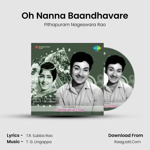 Oh Nanna Baandhavare Song mp3 | Pithapuram Nageswara Rao