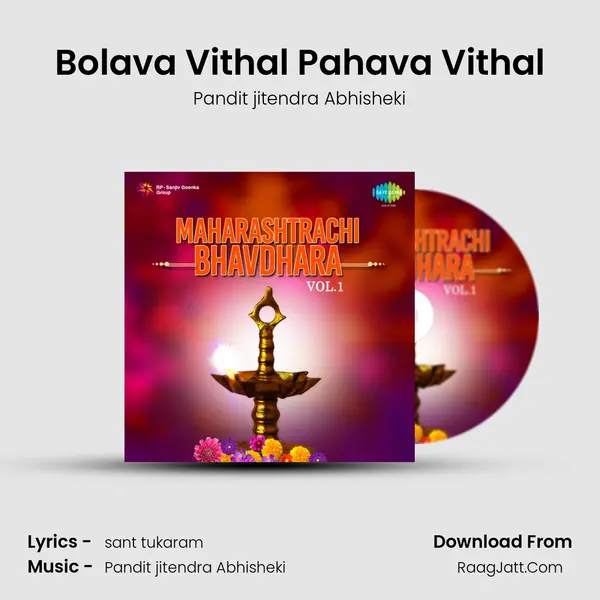 Bolava Vithal Pahava Vithal Song mp3 | Pandit jitendra Abhisheki