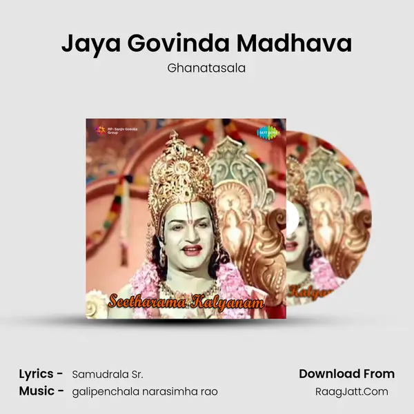 Jaya Govinda Madhava Song mp3 | Ghanatasala